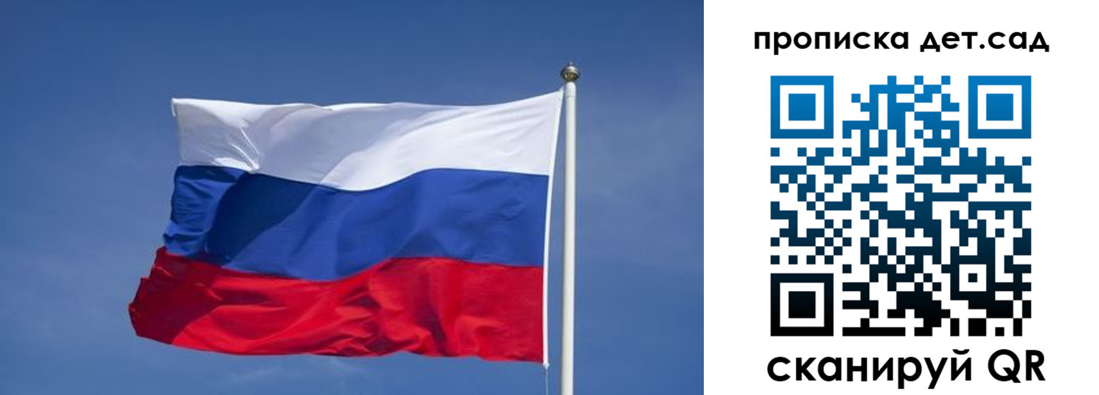 временная регистрация для всех в Истре
